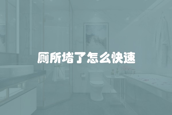 95平米装修需要多少钱？一平米多少钱？