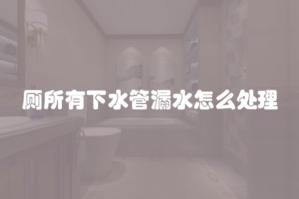 套房装修用多少地砖才合适？