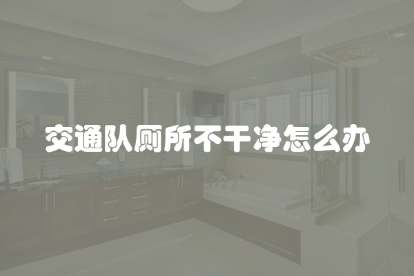 如何打造少女心榻榻米装修，让温馨浪漫气息充满整个房间