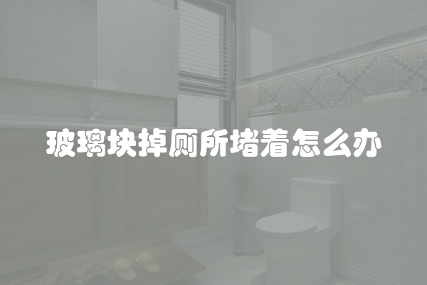 松下变频微波炉的检修方法