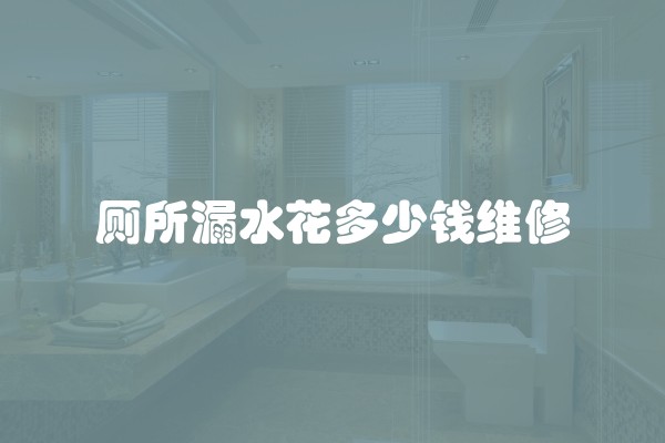 如何成为优秀的装修业务员——打造高效率、高回报的装修业务
