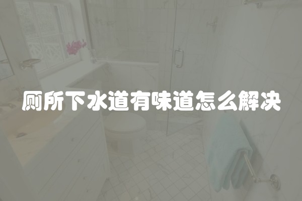 房装修用什么漆最环保？如何选择适合的漆料来装修房屋？