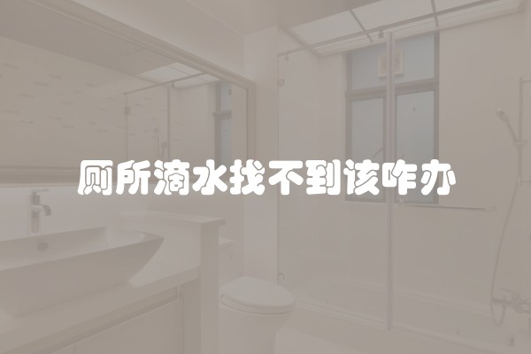 装修二手房流程及注意事项(二手房装修流程)