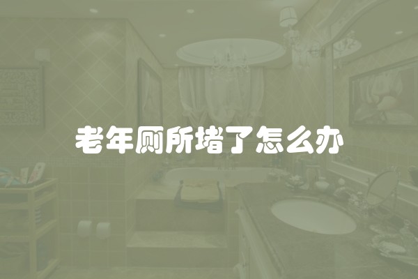 什么是装修实材及什么是装修实材材料