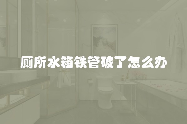 跑步机卡住东西了怎么解决
