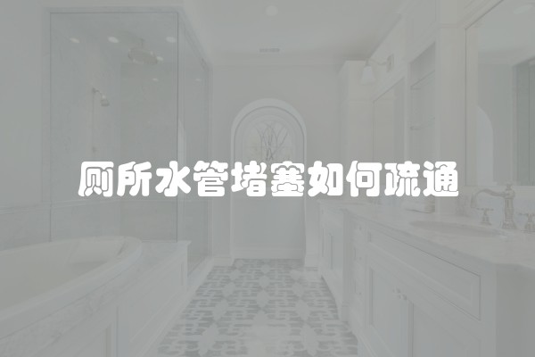 仿石漆的施工注意要点与真石漆有何不同