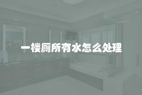 室内木工装修流程和注意事项(家装木工注意事项及流程有哪些内容)