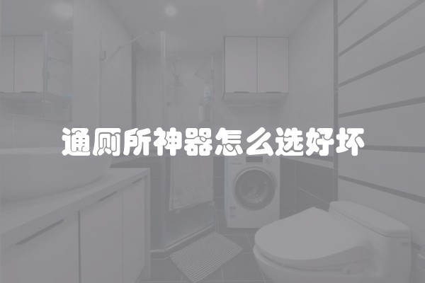 如何设计出最佳的车库装修效果图和图片？
