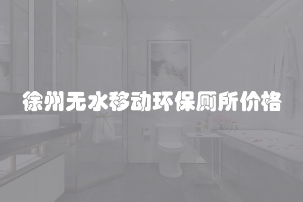 如何获得装修灵感？- 打造个性化的装修风格