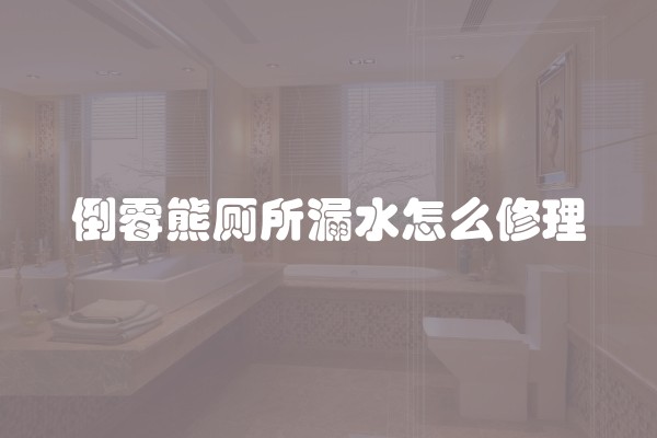 装修两室改三室的三种改造办法介绍文案