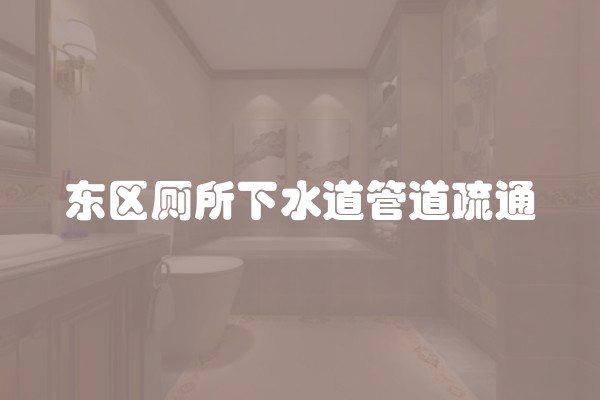 装修仪式及其作用，以及装修过程中要举行的仪式