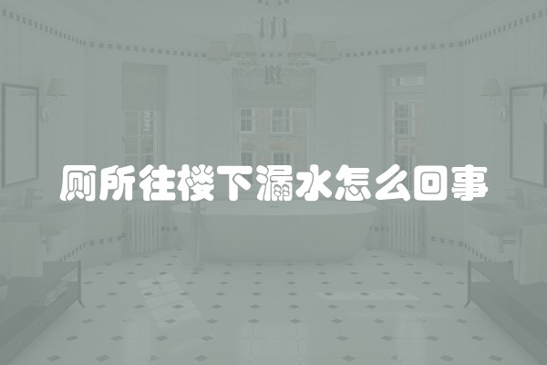 如何挑选好的地板和地板砖？