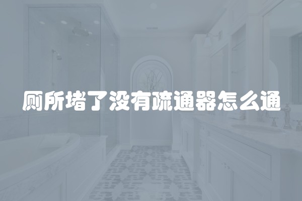 成都装修公司推荐 成都比较出名的装修公司