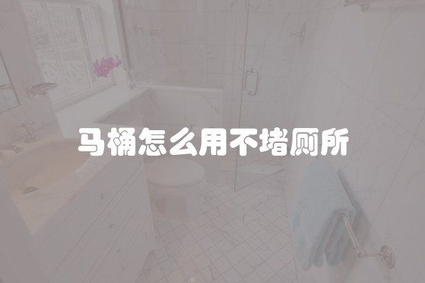 美式装修种什么植物及美式装修种什么植物风水好
