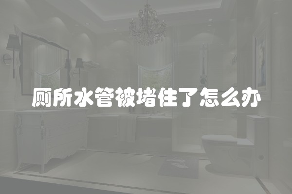 2019装修工程价格多少？2019装修工程价格多少钱一平方？