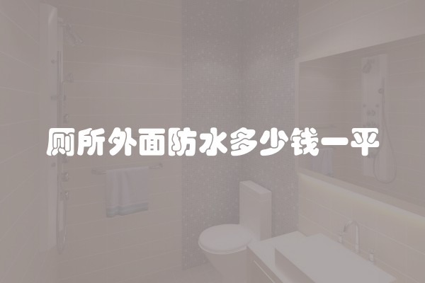 如何学装修套做法及如何学装修套做法视频