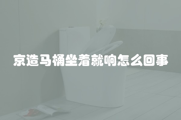 请问卫生间防水怎样做才好(卫生间做防水怎么做?)