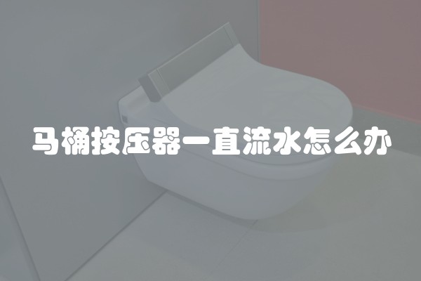 今年装修流行什么？2021年装修流行风格解析