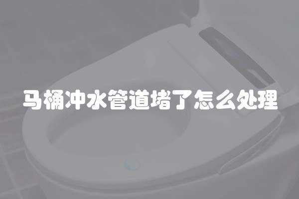 瓷砖粘贴的施工流程