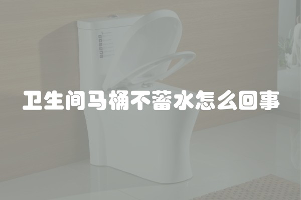 儿科的装修颜色选择及其影响