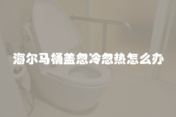 二手房怎么验收(二手房验收流程、细节和重要注意事项)