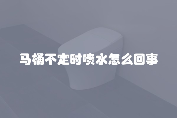 墙壁磨砂装修价格多少？墙壁磨砂装修价格多少钱？