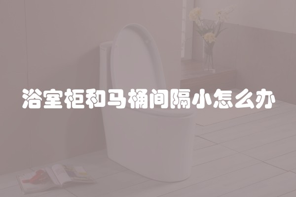 客厅装修需要什么材料及客厅装修需要什么材料好