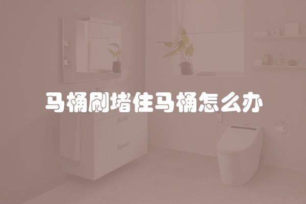 简装修大概要多少钱？140平方简装修大概需要多少钱？