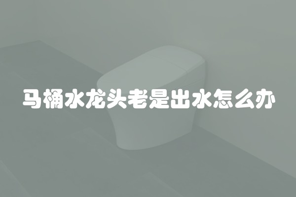 地下室防水施工方案地下室防水的做法(地下室如何防水地下室防水施工方案)