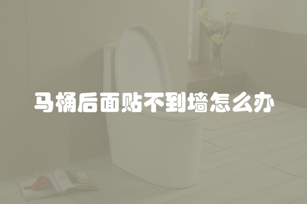 中密度板