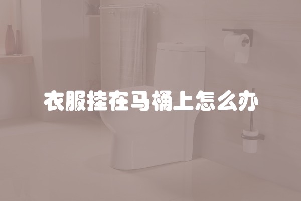 卫生间墙面能用扣板装吗(卫生间扣板如何安装)