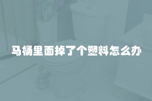 装修为什么要铲墙皮及装修为什么要铲墙皮
