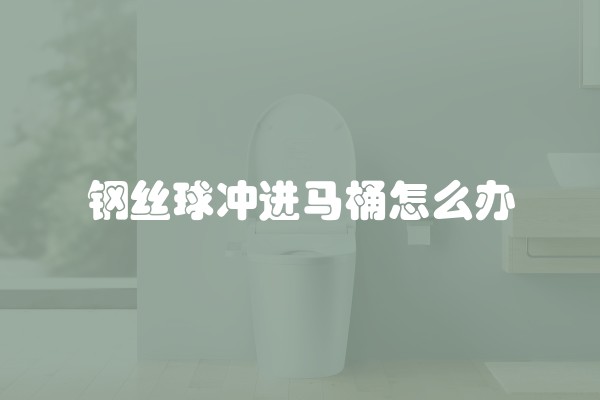 集成灶放不下怎么回事