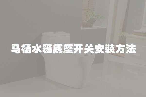 装修公司改水电多少钱一米(家装改水电一般多少钱一平方)