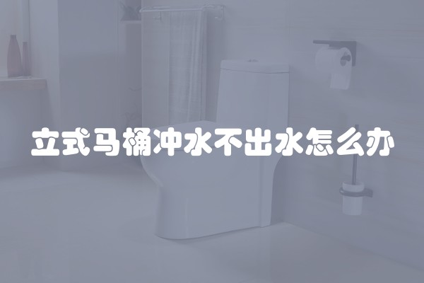 装修房子改水电多少钱？一平方怎么算？