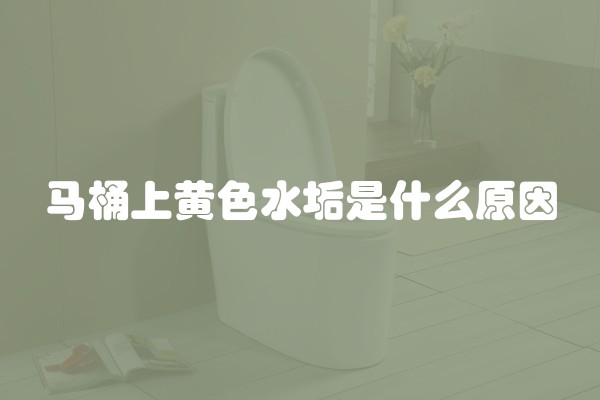 鹿城海外电饭煲维修费用
