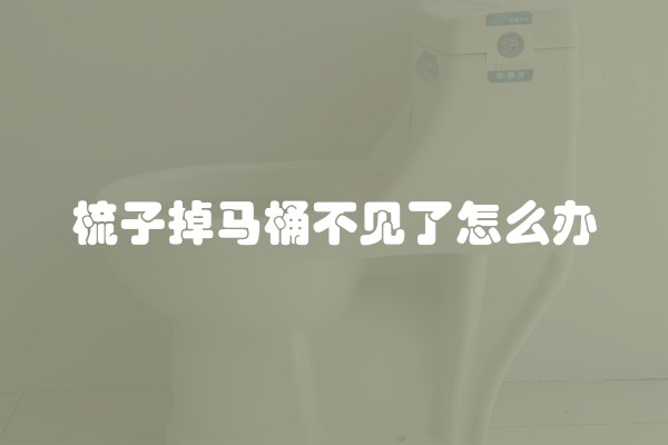 安居客如何接装修单子及如何进行装修