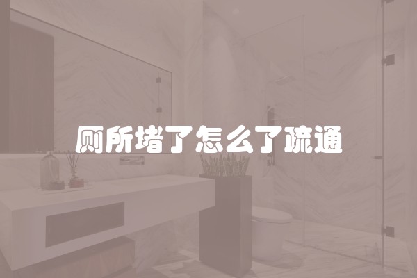 维修冰柜价格