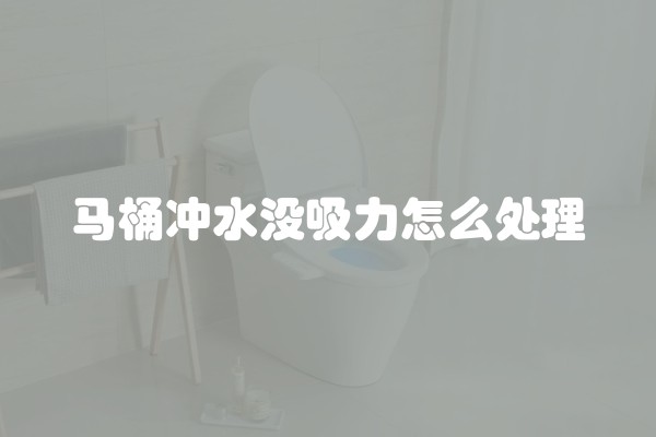 如何让装修老板触底反弹并取得成功？