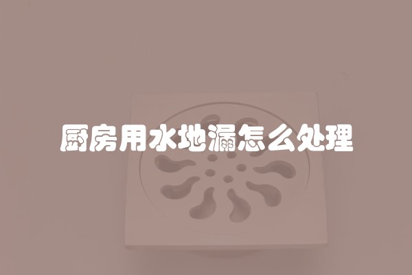 简单装修包含哪些项目(基础装修包含哪些项目)
