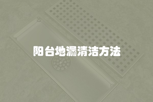 京东店铺如何优化装修，打造高质量的首页