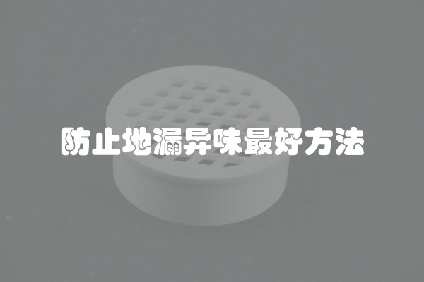 墙漆刷完怎么验收(涂料墙面验收标准)