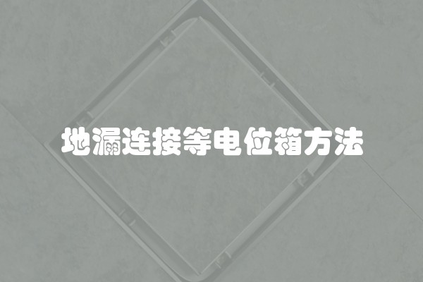 二手房改造装修预算多少钱一平米(自己动手二手房改造装修多少钱)