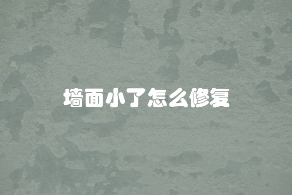 水电改造正常一平方多少钱(改水电多少一平米)