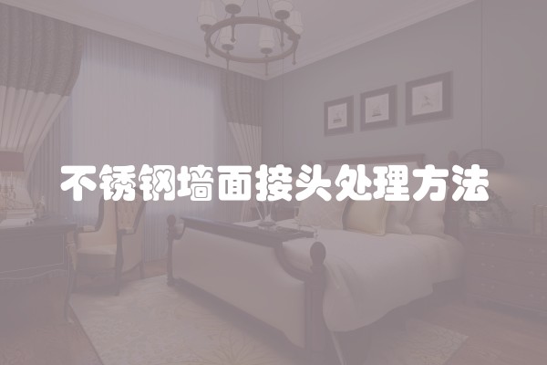 湖北酒楼装修价格多少？湖北酒楼装修价格多少钱？详细解析