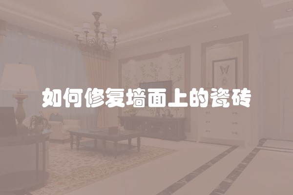 一般的防水材料(目前常用防水材料有哪些)