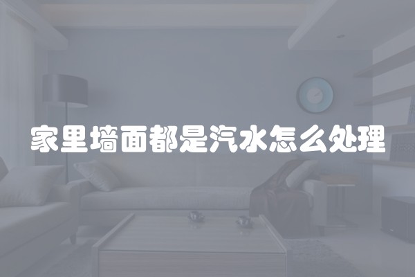 装修要买些什么胶皮及装修要买些什么胶皮好