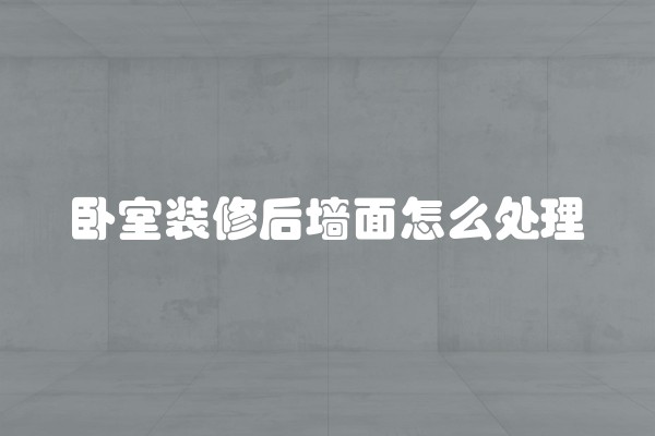 北阳台装修攻略：打造美丽阳台的小技巧和效果图