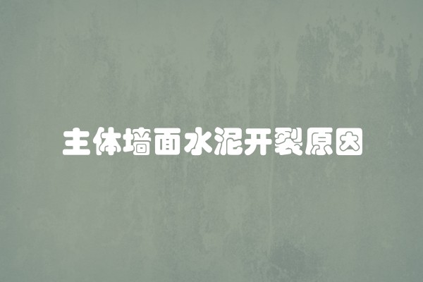 房子装修包含什么内容及房子装修包括啥内容
