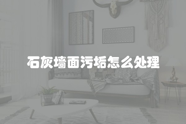 装修合同中的三大霸王条款 全都是无效的